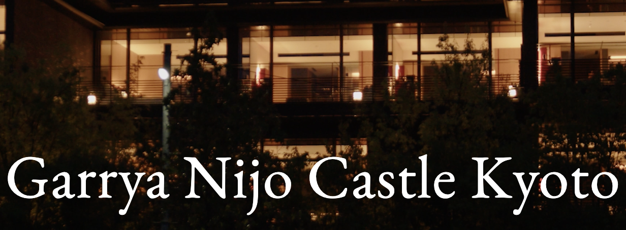 ギャリア・二条城 京都